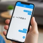 =锟紷锟� mean in text